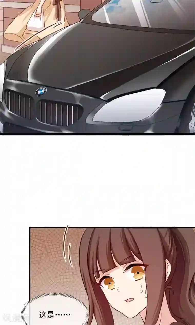 指染成婚第183话 羊入虎口