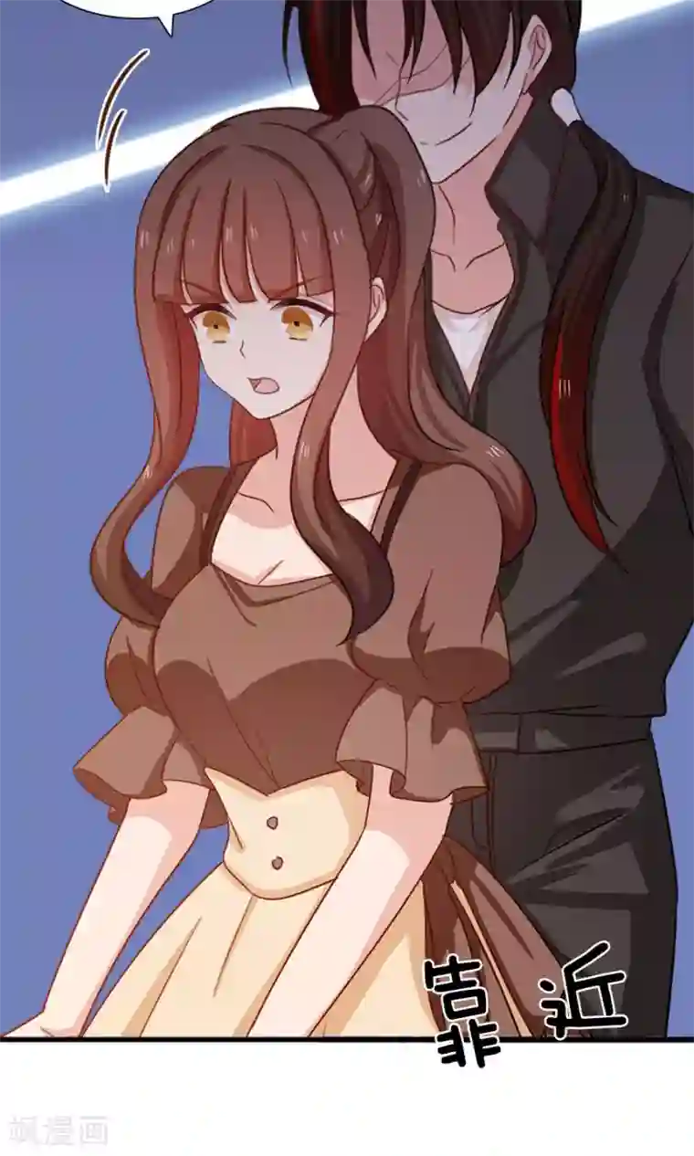 指染成婚第183话 羊入虎口