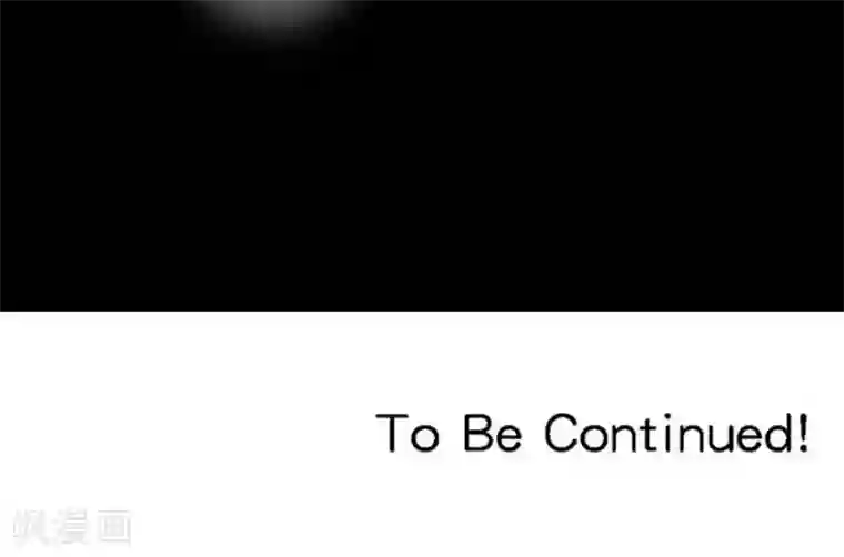 指染成婚第183话 羊入虎口