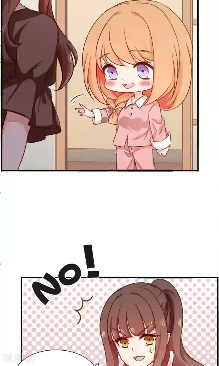 指染成婚第183话 羊入虎口