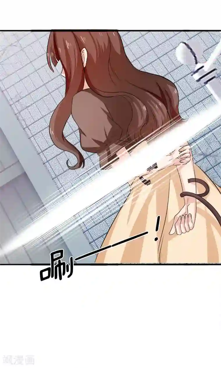 指染成婚第184话 绑架