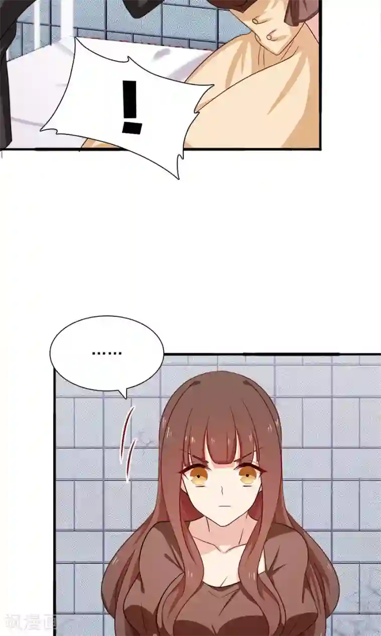 指染成婚第184话 绑架