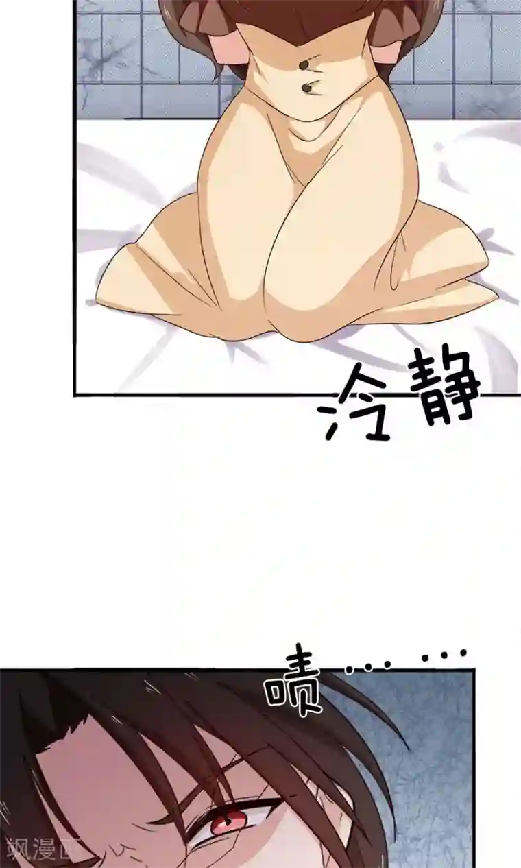 指染成婚第184话 绑架