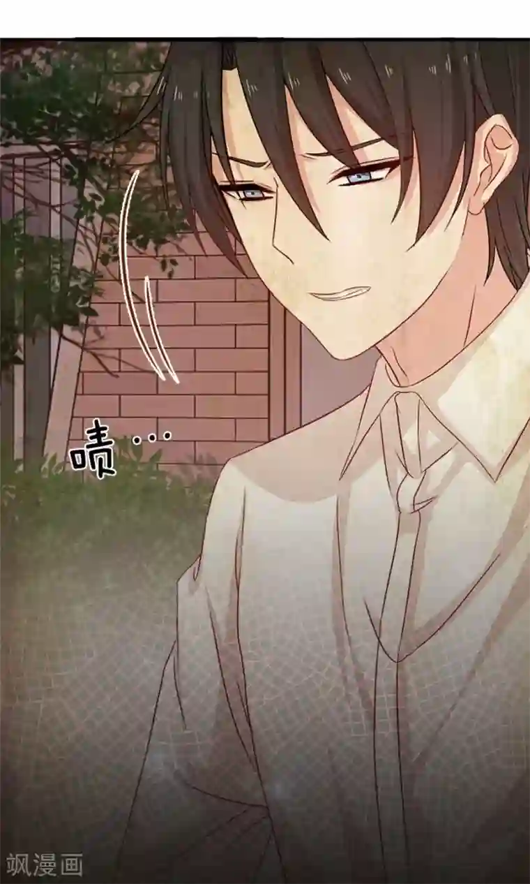 指染成婚第185话 那个女人是谁