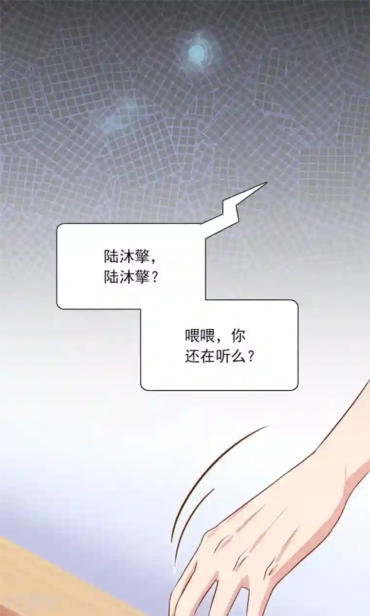指染成婚第185话 那个女人是谁