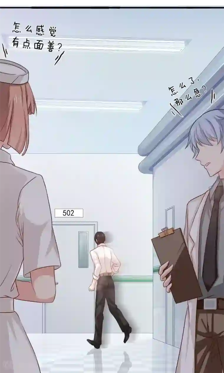 指染成婚第185话 那个女人是谁