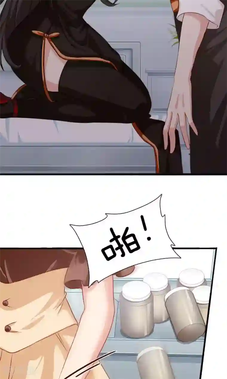 指染成婚第185话 那个女人是谁