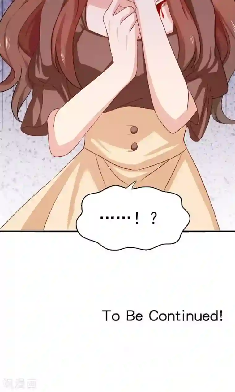 指染成婚第185话 那个女人是谁