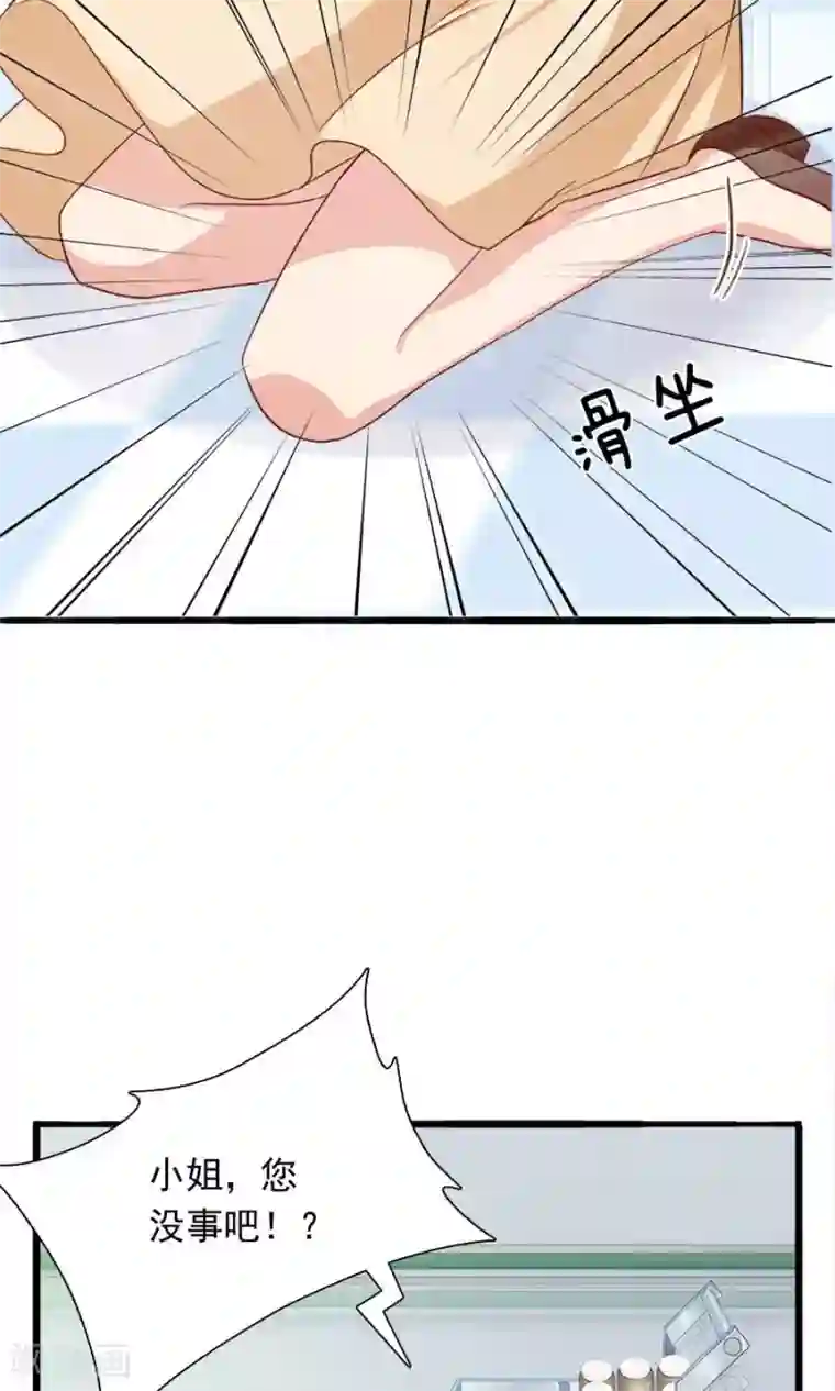 指染成婚第186话 心伤难医