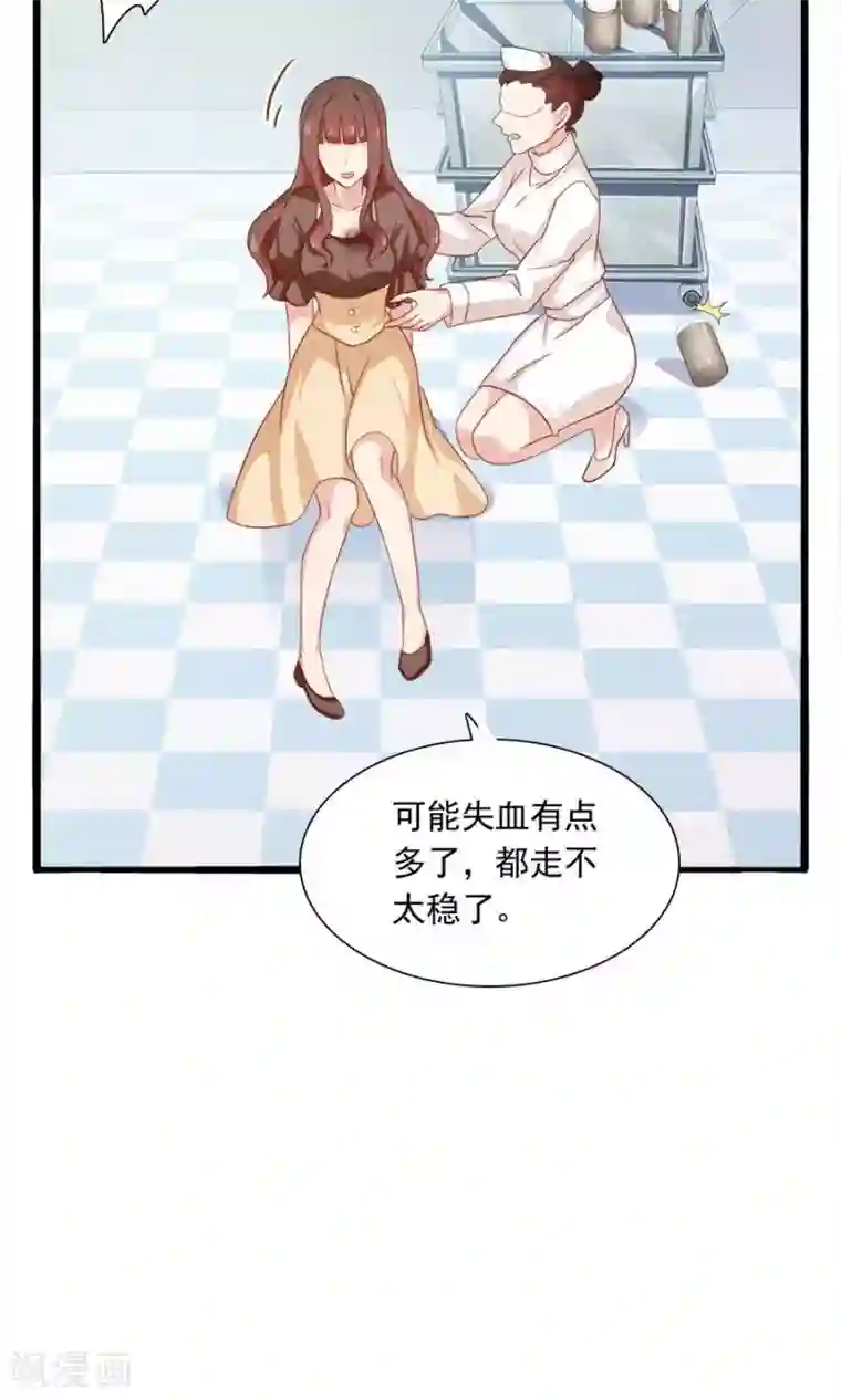 指染成婚第186话 心伤难医