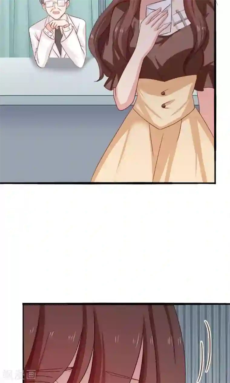 指染成婚第186话 心伤难医