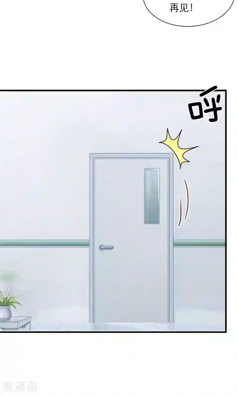 指染成婚第187话 我不能没有你