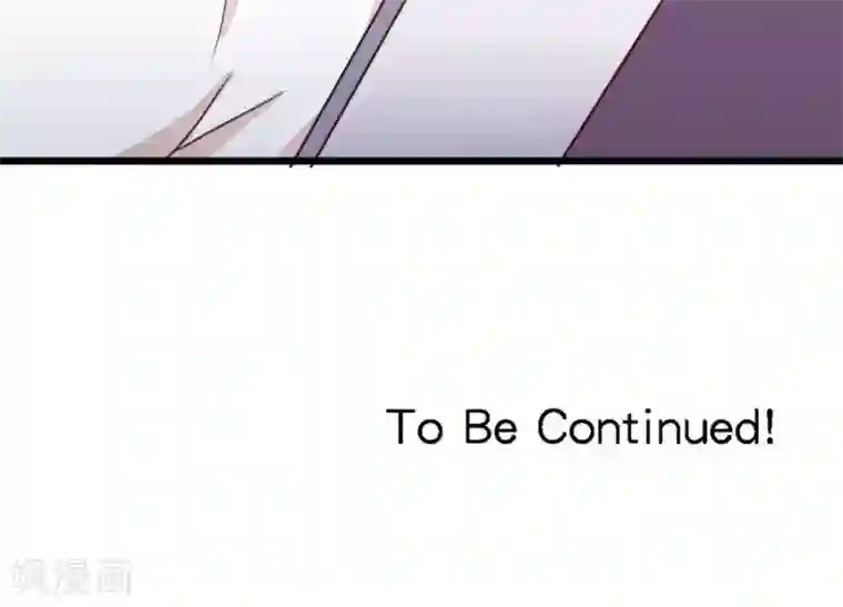 指染成婚第187话 我不能没有你