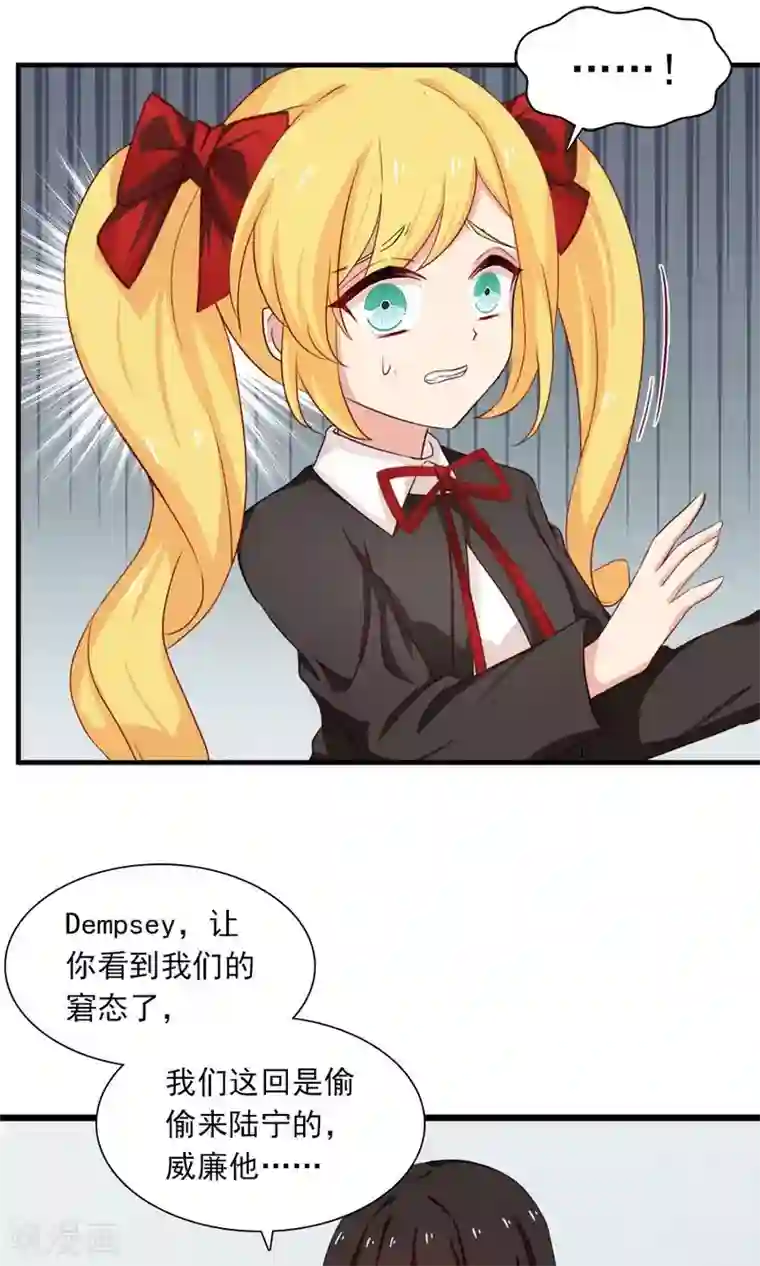 指染成婚第187话 我不能没有你