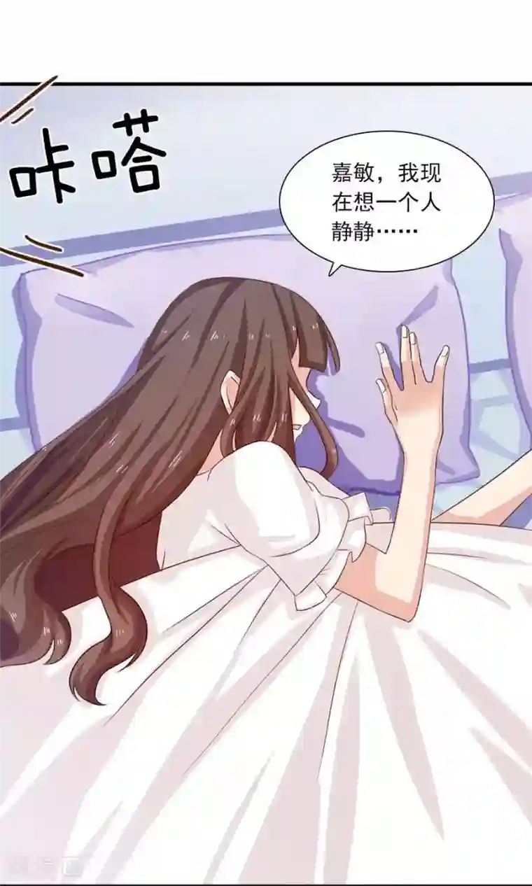 指染成婚第188话 余生我一个人过