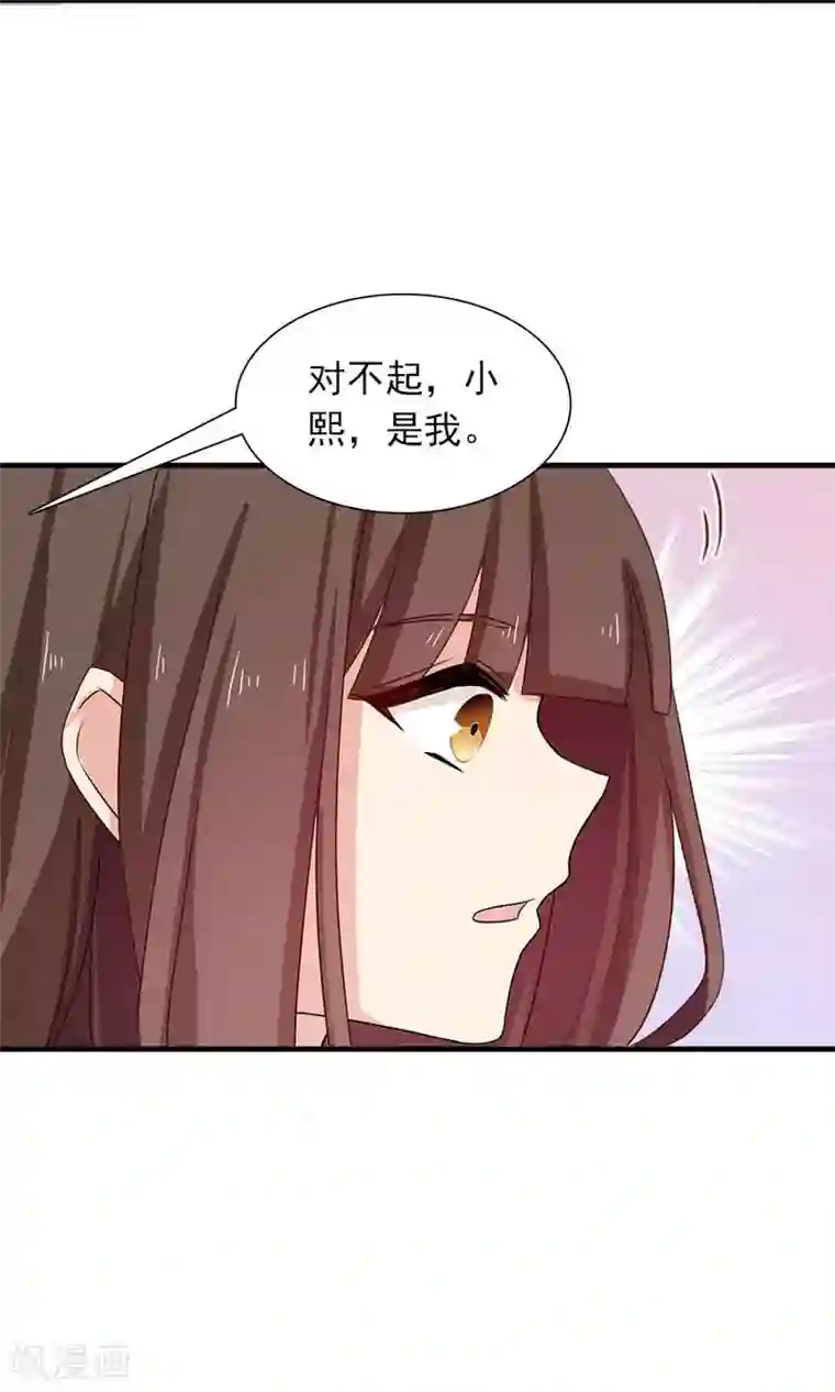 指染成婚第188话 余生我一个人过