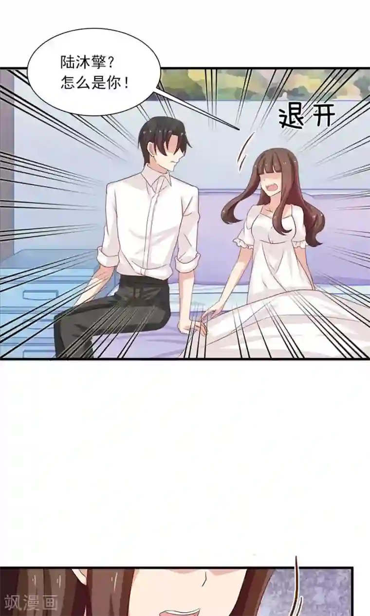 指染成婚第188话 余生我一个人过