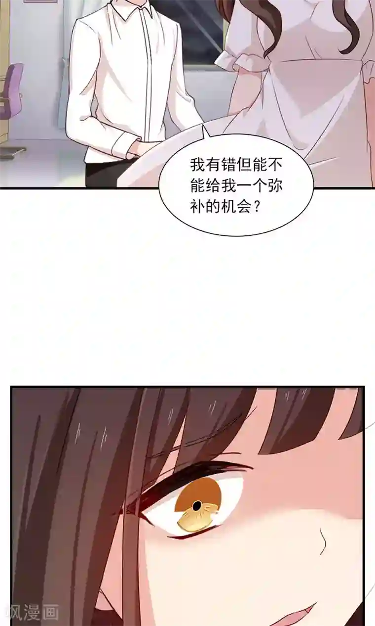 指染成婚第188话 余生我一个人过