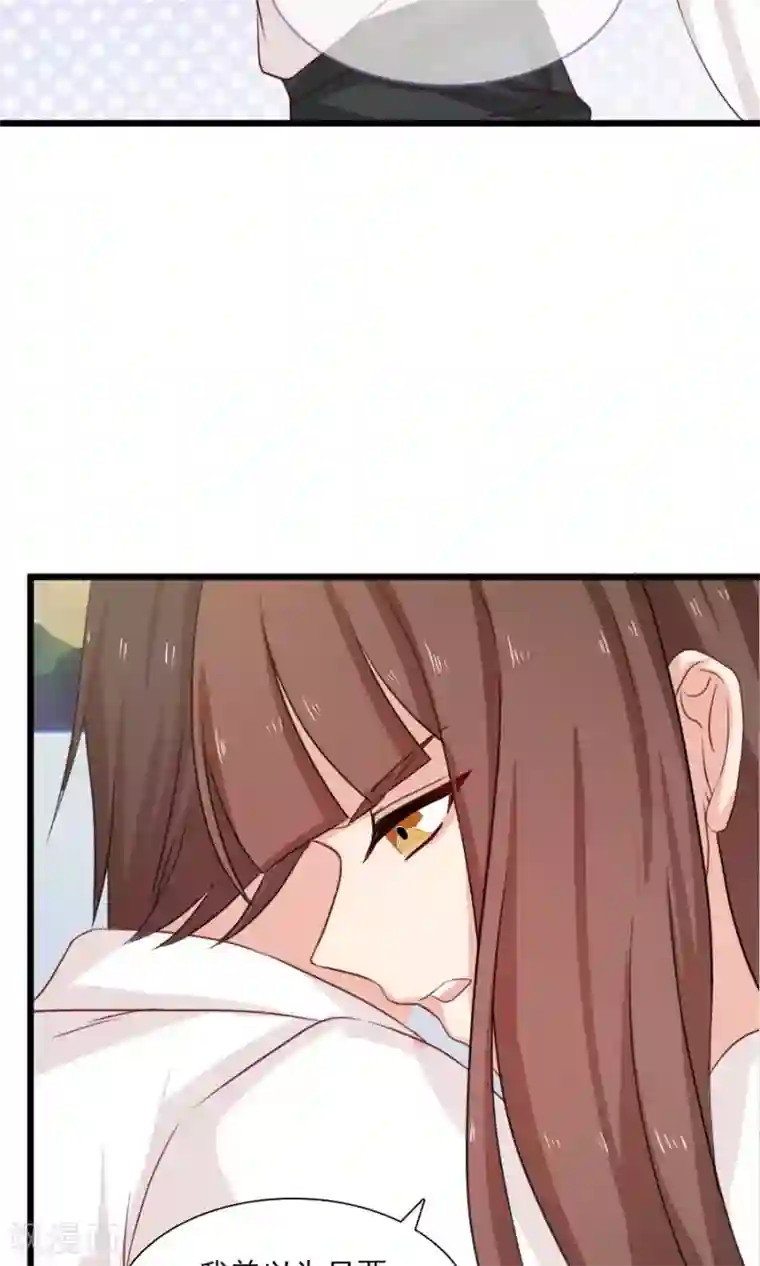 指染成婚第188话 余生我一个人过