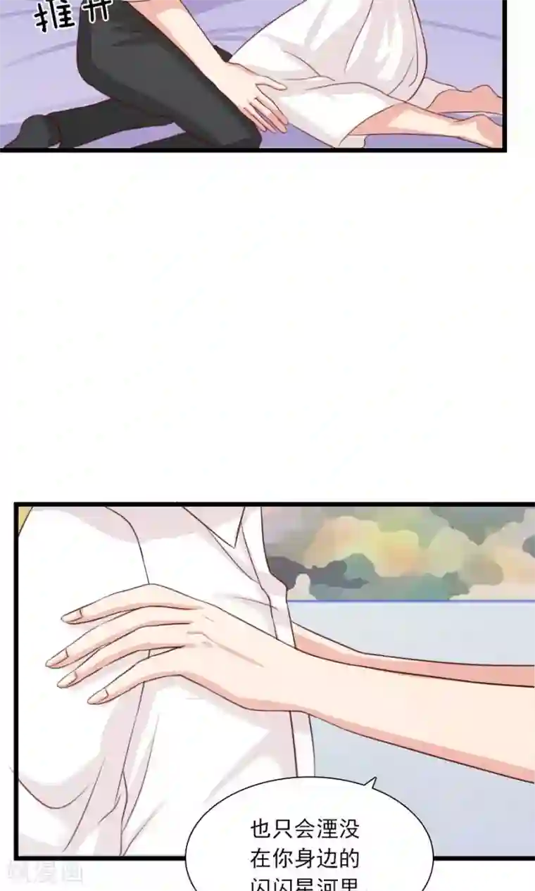 指染成婚第188话 余生我一个人过