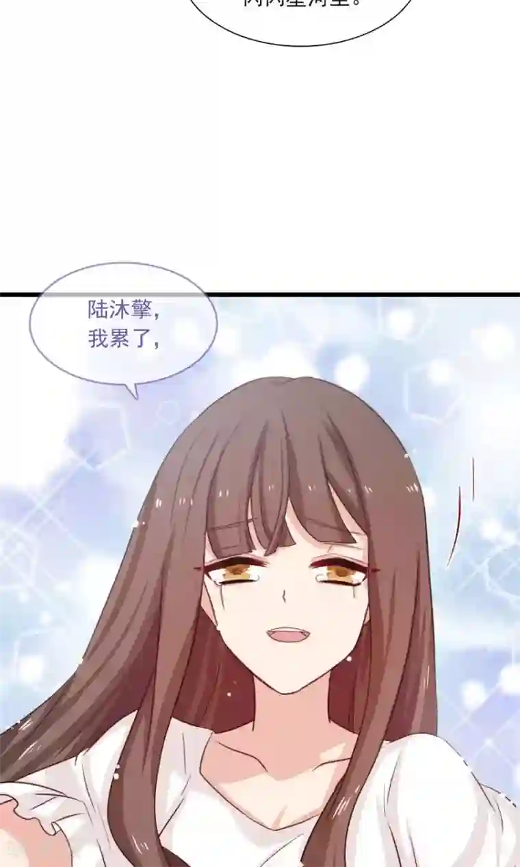 指染成婚第188话 余生我一个人过
