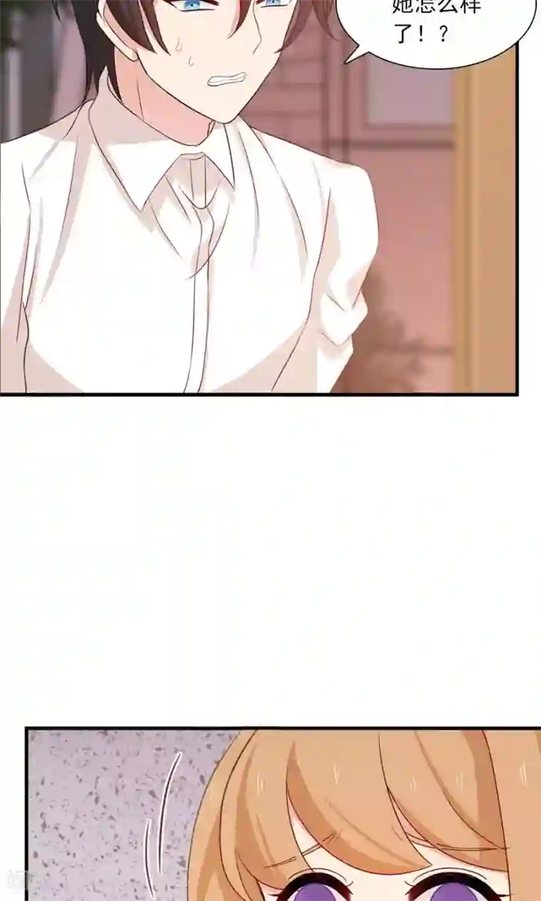 指染成婚第188话 余生我一个人过