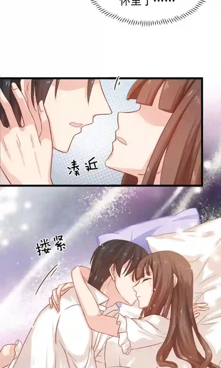 指染成婚第189话 你的余生交给我