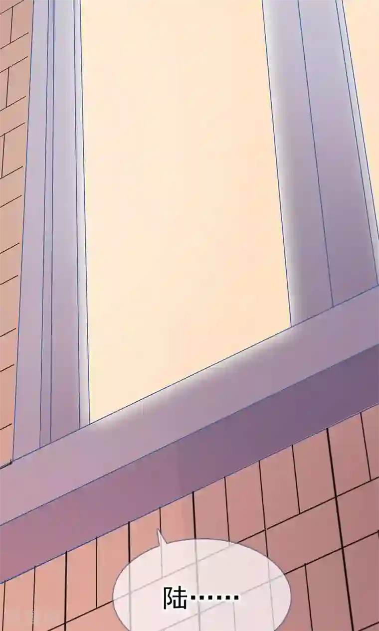 指染成婚第189话 你的余生交给我