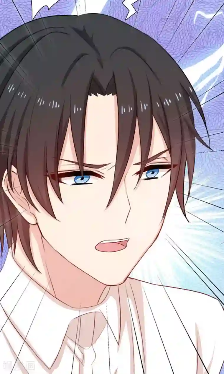 指染成婚第189话 你的余生交给我