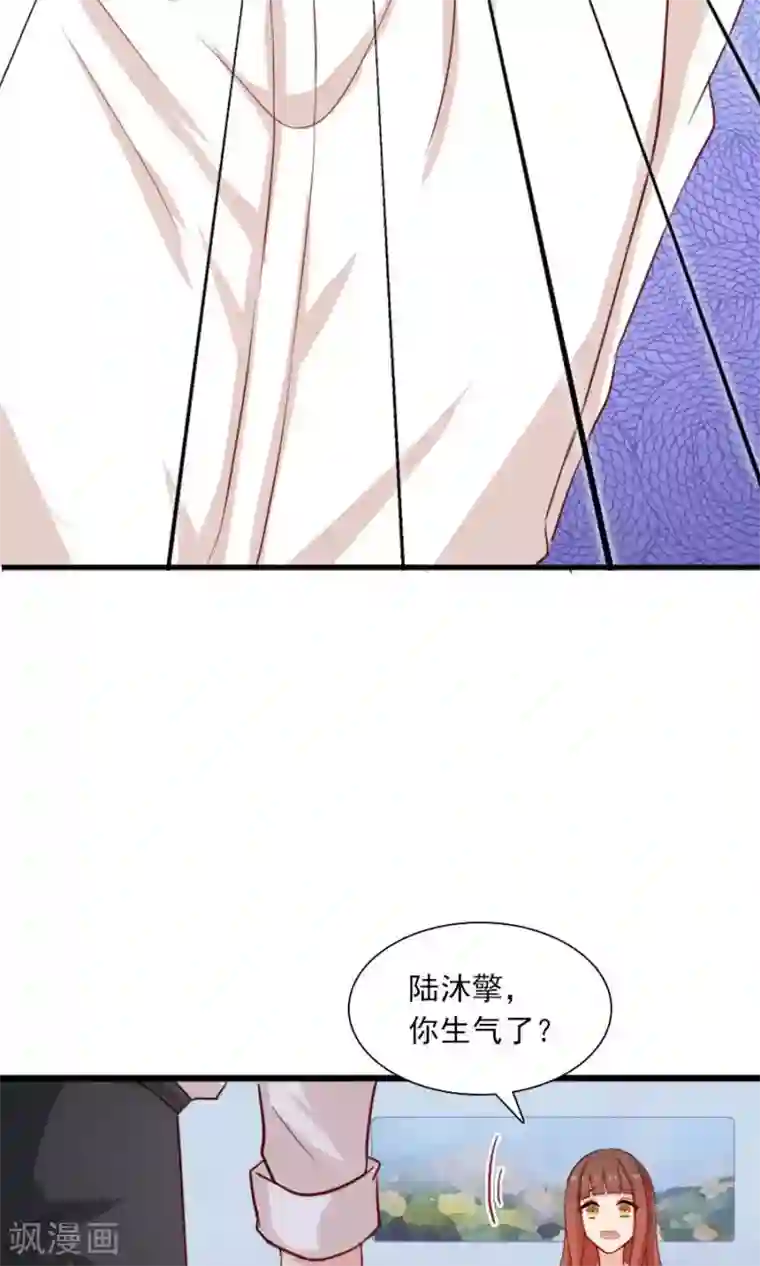 指染成婚第189话 你的余生交给我