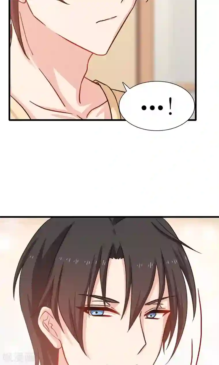 指染成婚第190话 战栗的雏鸟