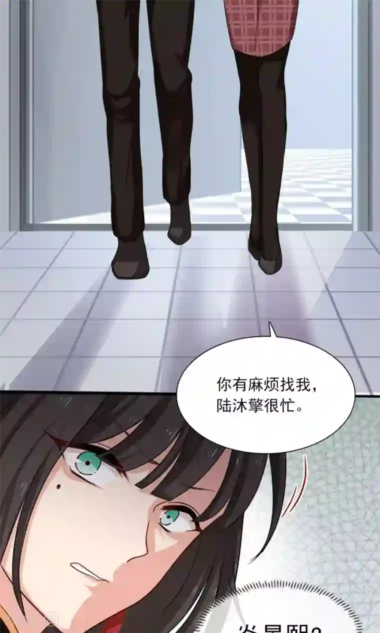 指染成婚第190话 战栗的雏鸟