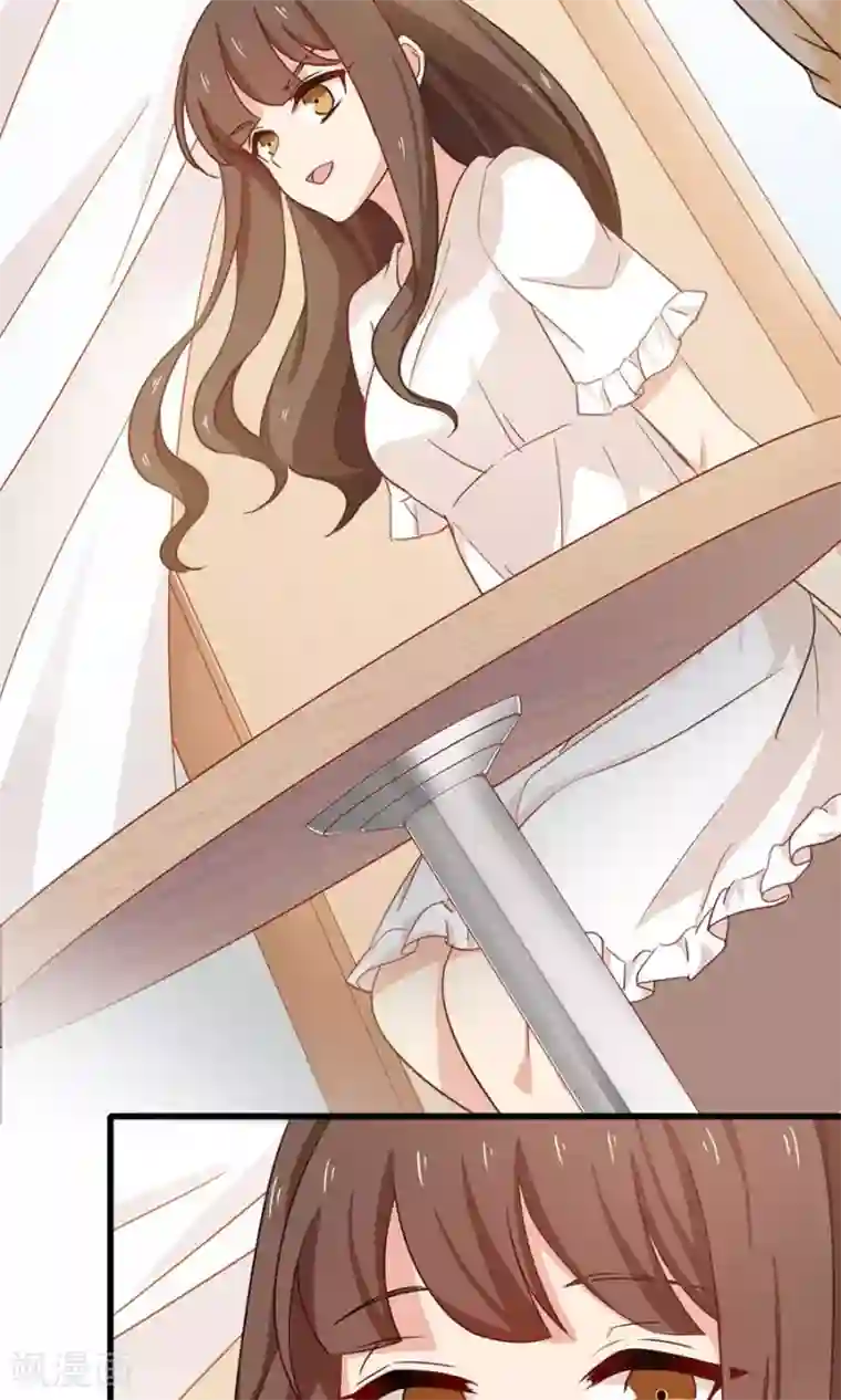 指染成婚第190话 战栗的雏鸟