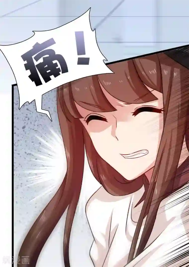 指染成婚第191话 一切交给我