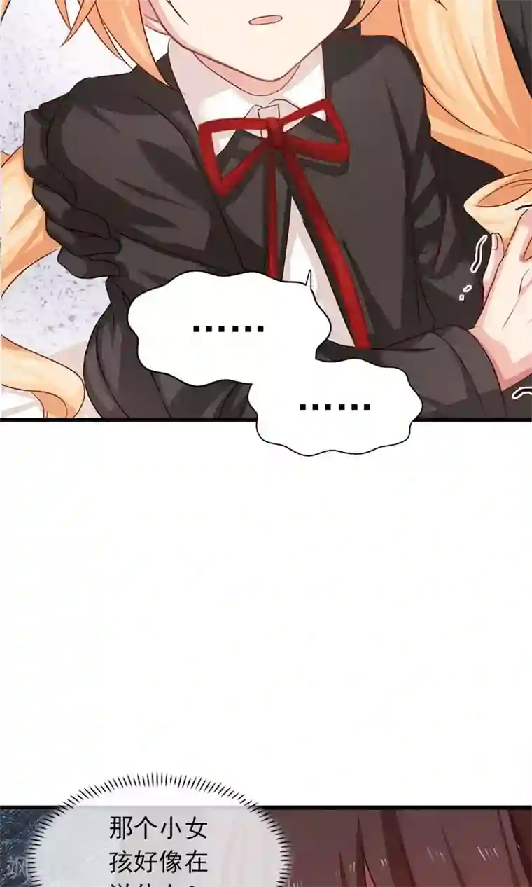 指染成婚第192话 悄声求救