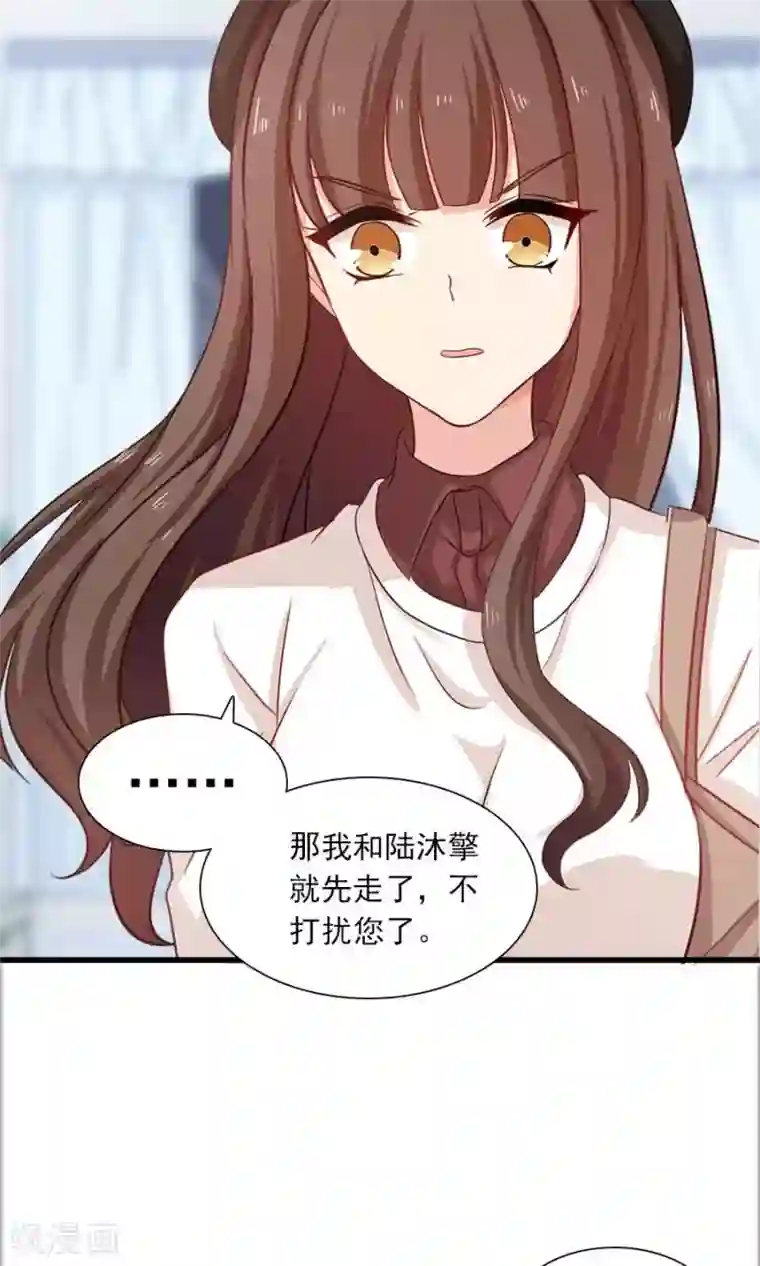 指染成婚第192话 悄声求救