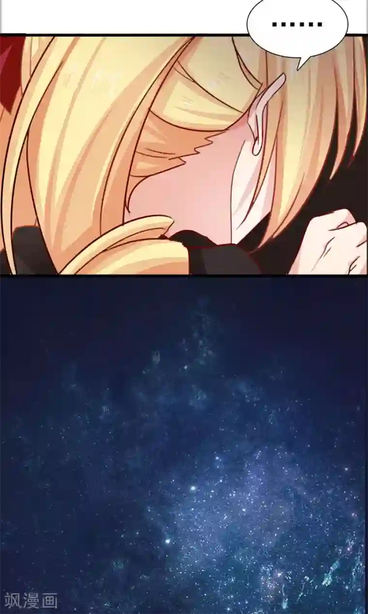 指染成婚第192话 悄声求救