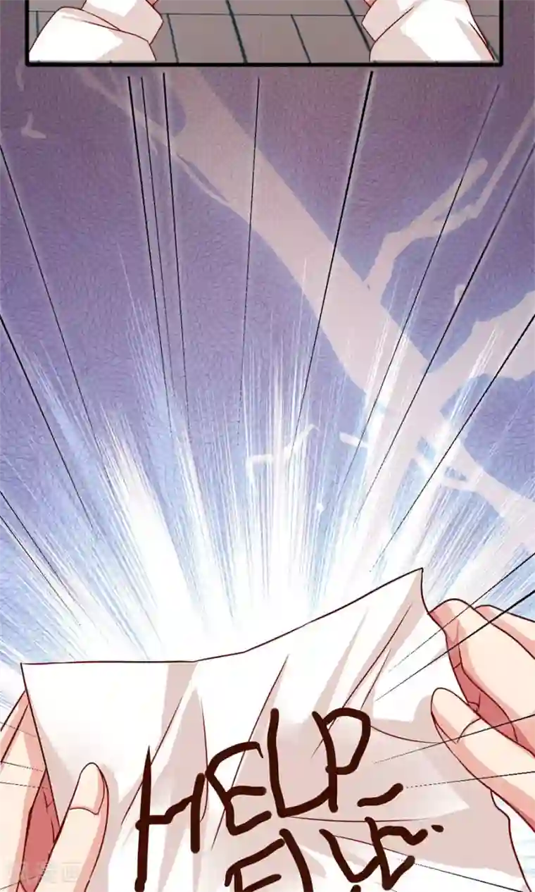 指染成婚第193话 名侦探夫妇！达成！！