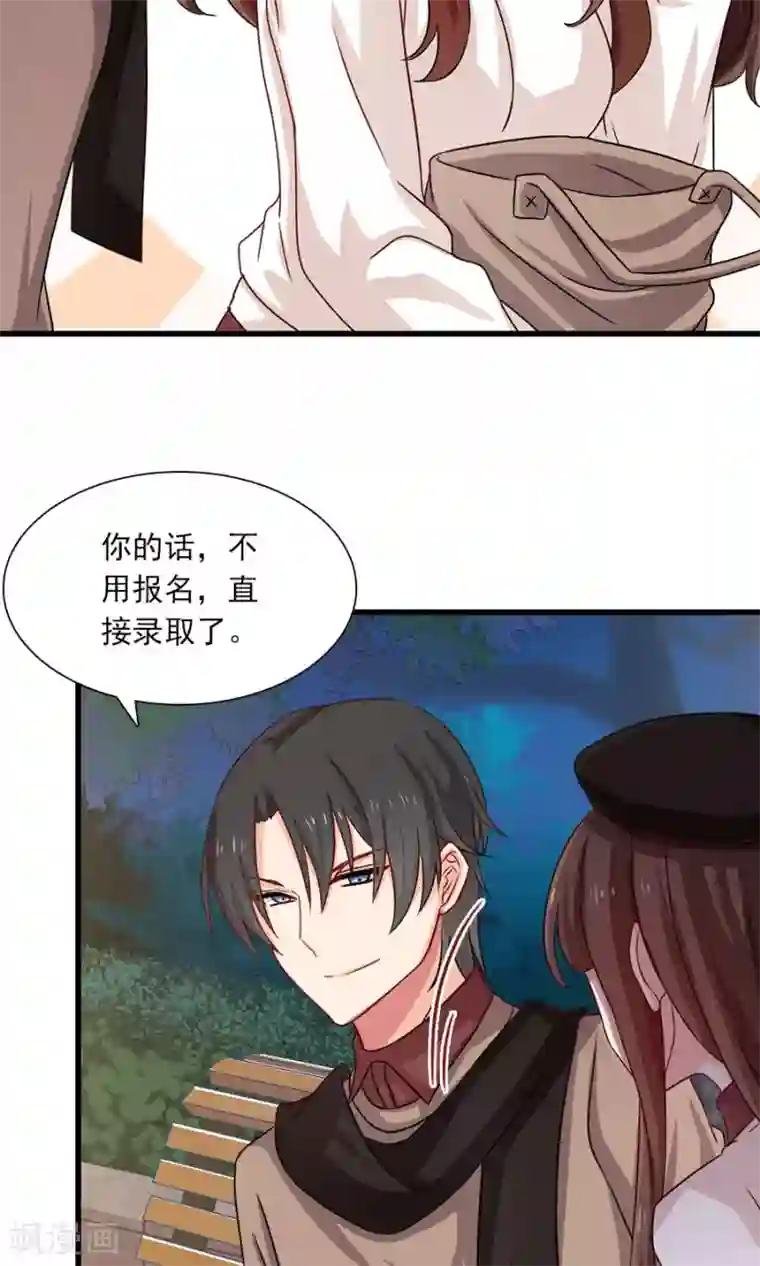 指染成婚第193话 名侦探夫妇！达成！！