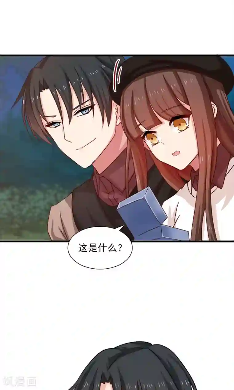 指染成婚第193话 名侦探夫妇！达成！！