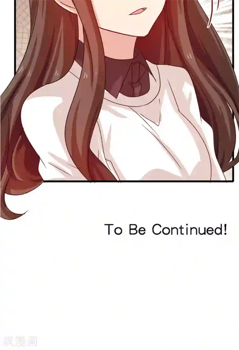 指染成婚第193话 名侦探夫妇！达成！！