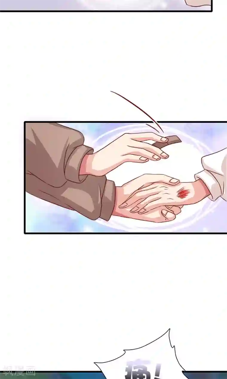 指染成婚第193话 名侦探夫妇！达成！！