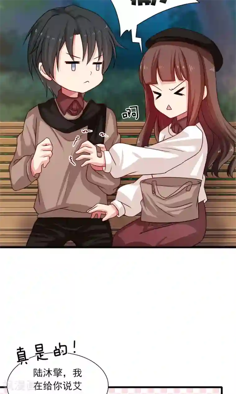 指染成婚第193话 名侦探夫妇！达成！！