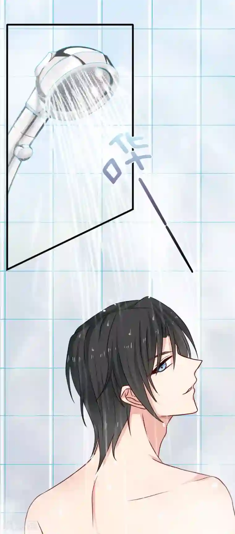 指染成婚第194话 may day！