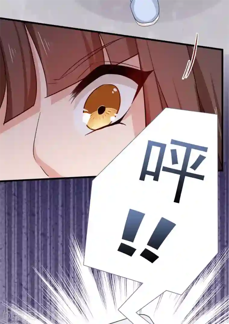 指染成婚第194话 may day！