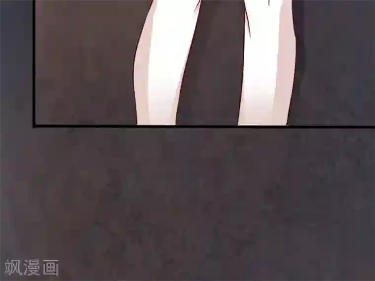 指染成婚第196话 失之交臂