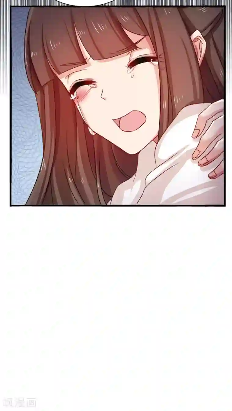 指染成婚第196话 失之交臂