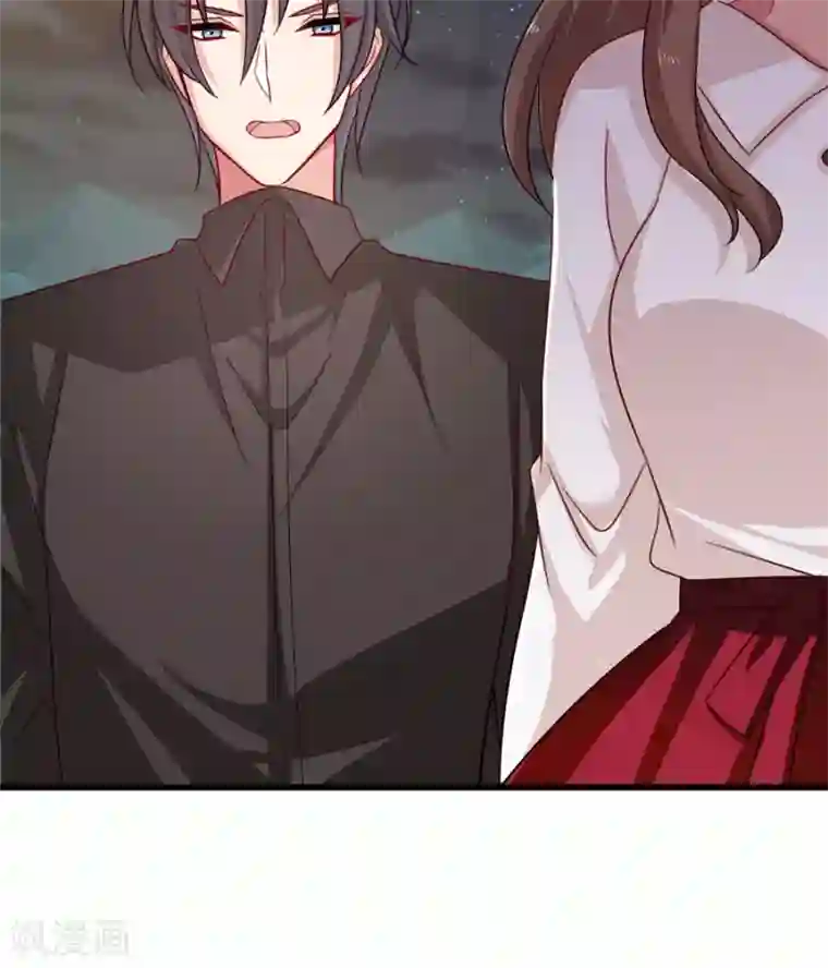 指染成婚第196话 失之交臂