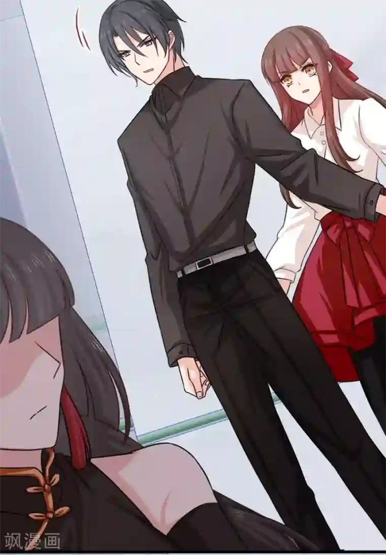 指染成婚第197话 我有话对你说