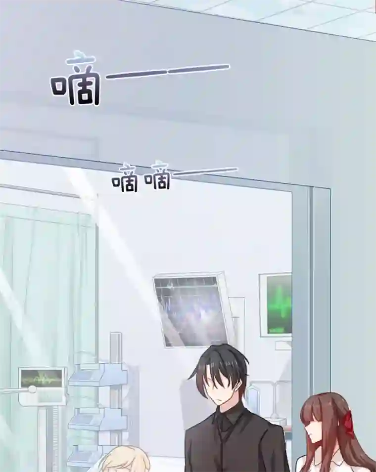 指染成婚第197话 我有话对你说